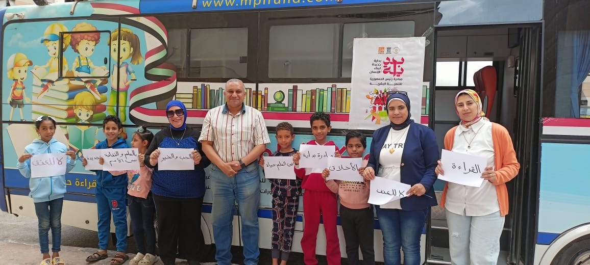 مبادرة بداية جديدة.. الثقافة تقدم فعاليات متنوعة لأطفال المناطق الجديدة الآمنة بالإسكندرية